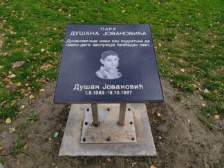 Ubijeni dečak Dušan Jovanović