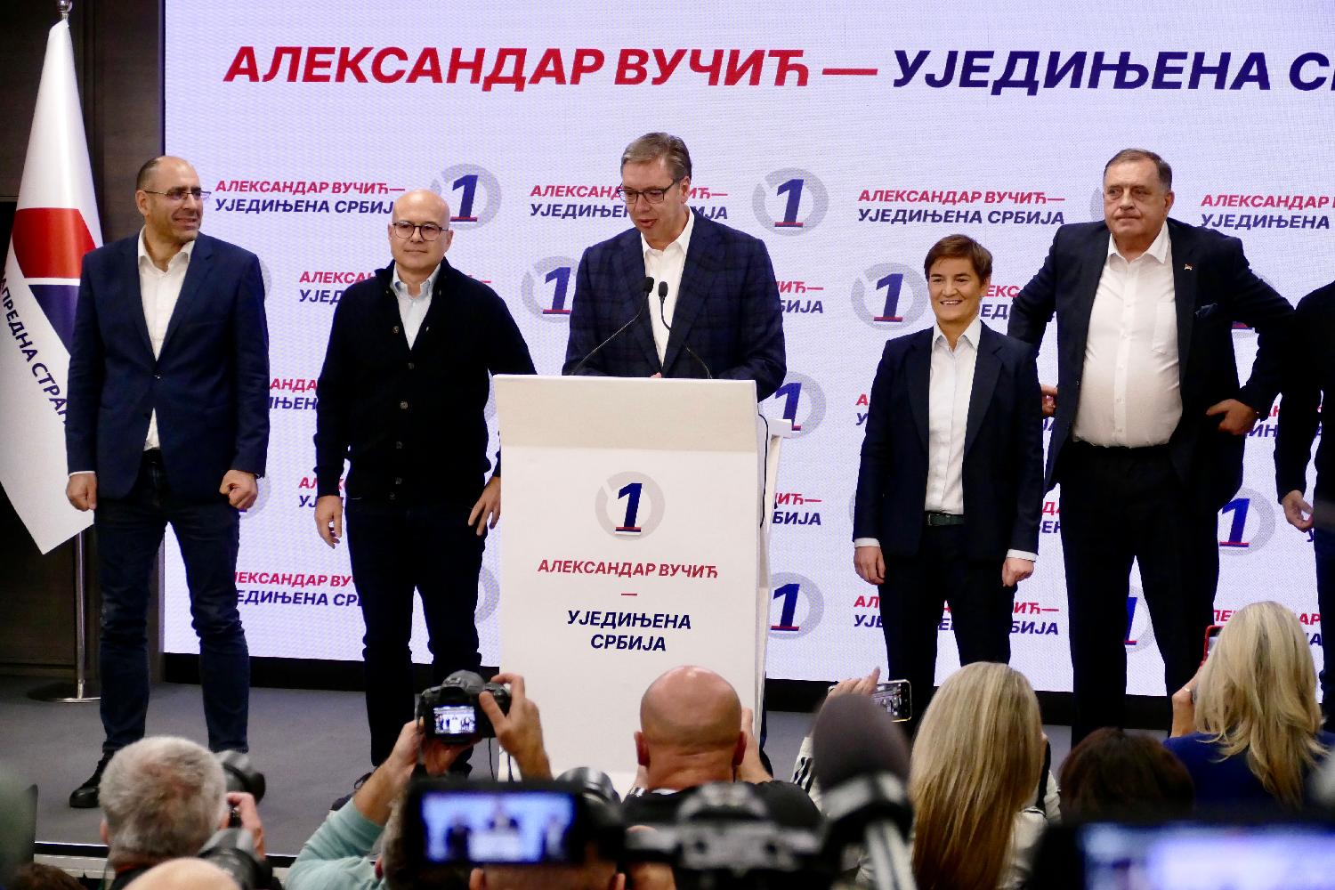Izborni štab Ujedinjene Srbije