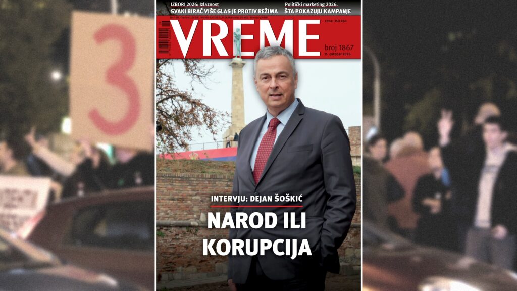 Noovi broj Vremena