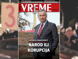 Noovi broj Vremena