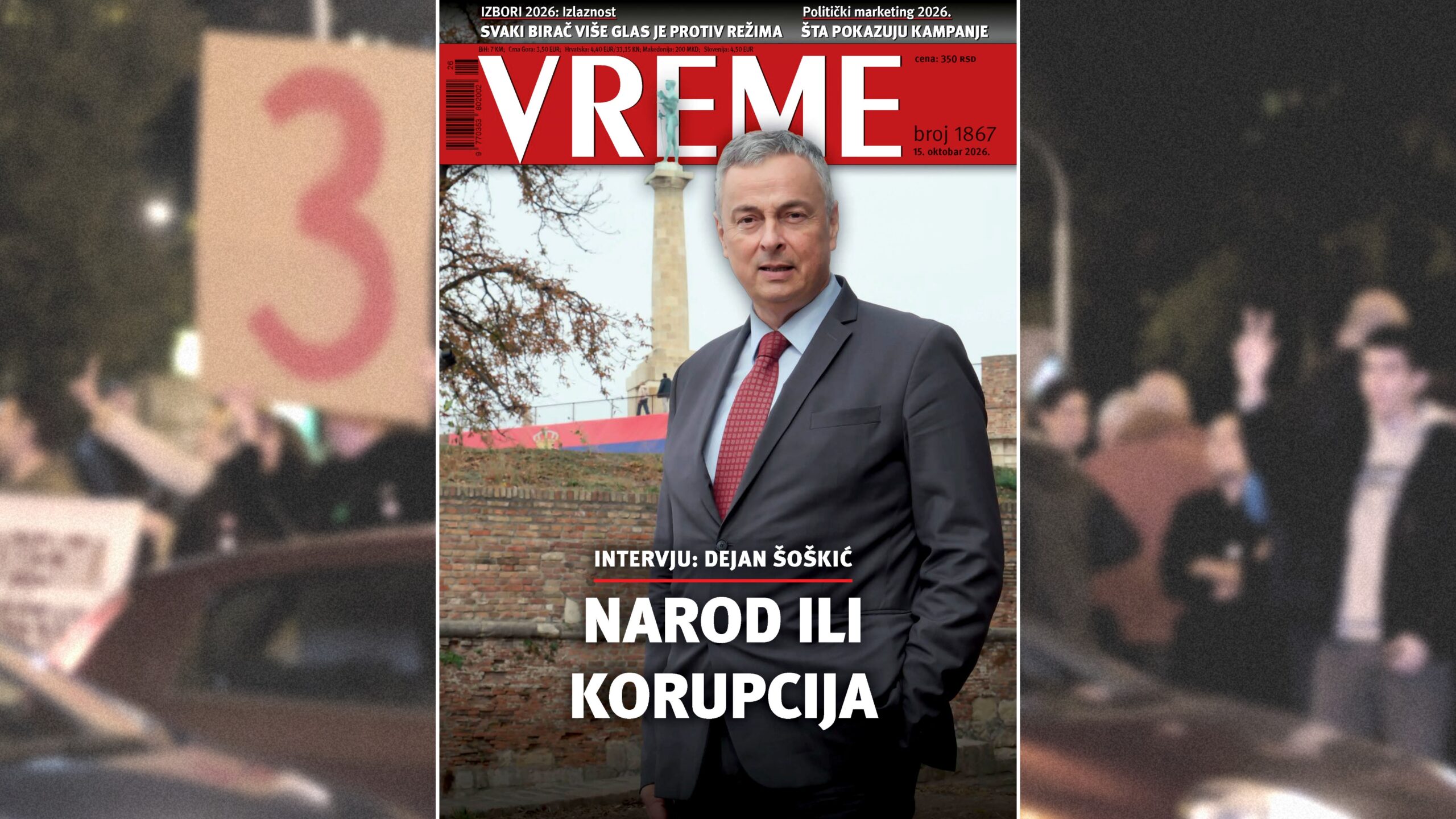 Noovi broj Vremena