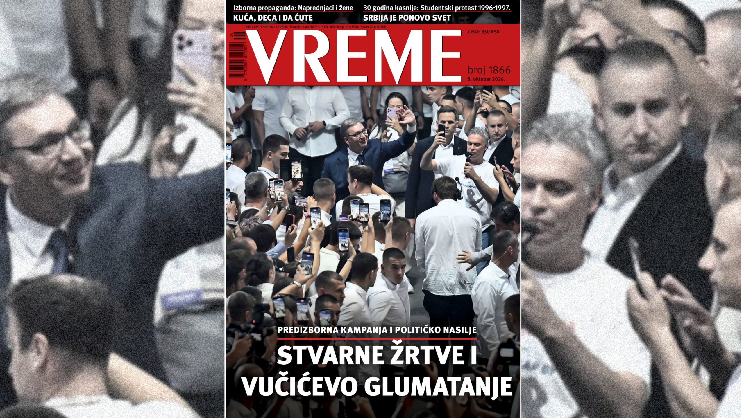 Vreme