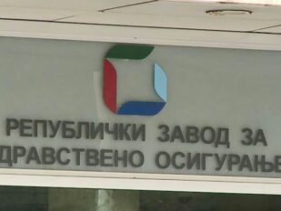 Republički fond za zdravstveno osiguranje