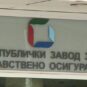 Republički fond za zdravstveno osiguranje